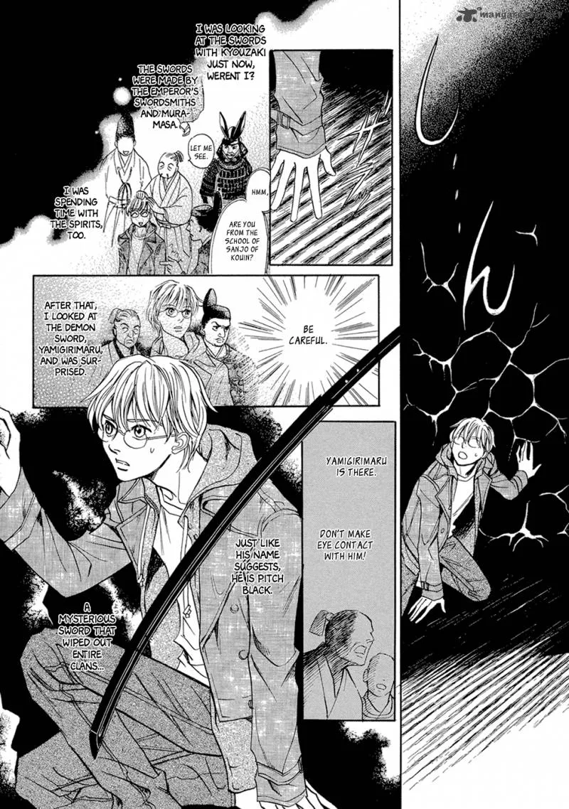 Katana Chapter 14 page 16