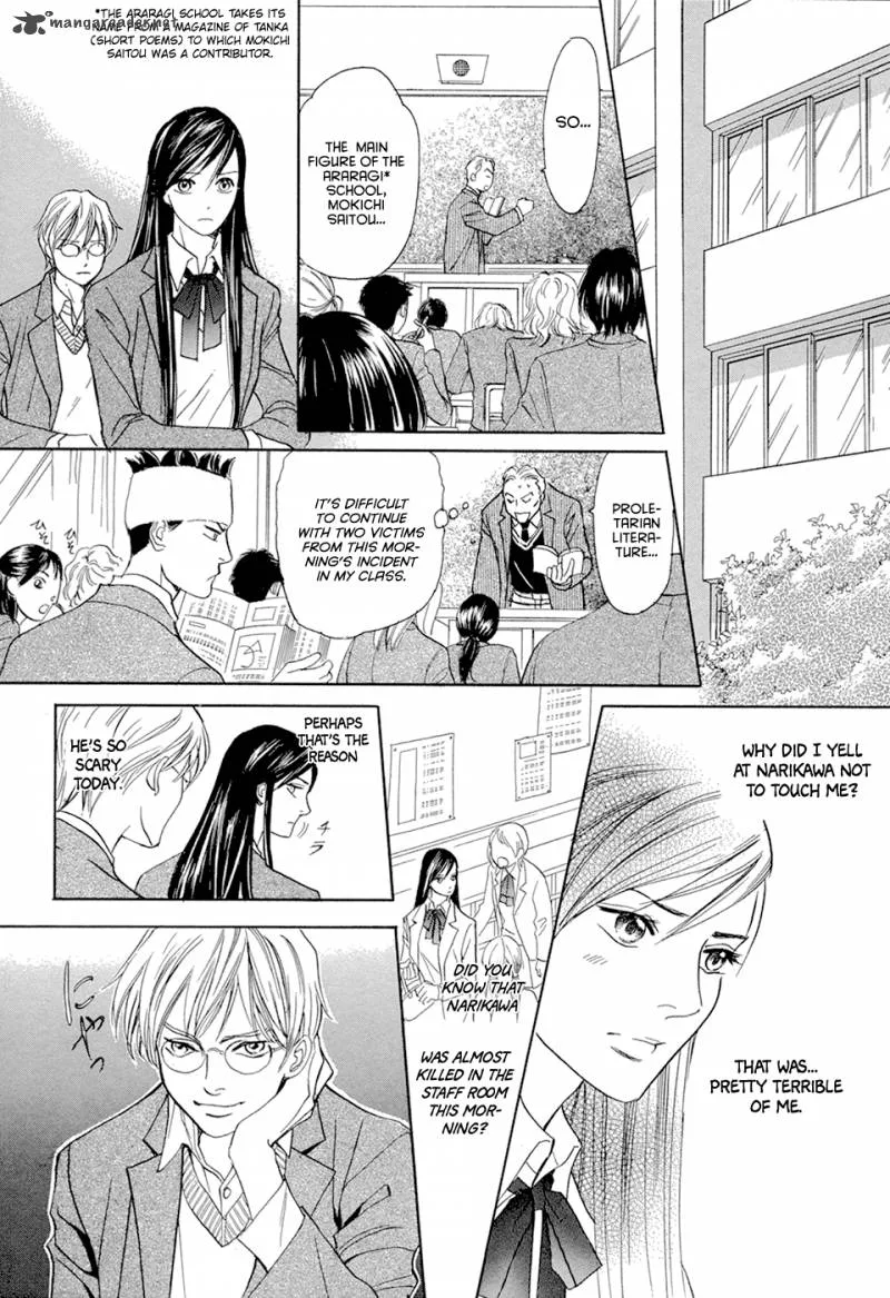 Katana Chapter 14 page 44