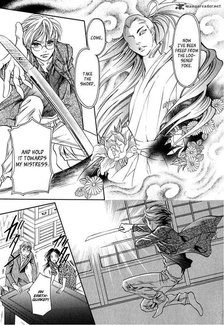Katana Chapter 15 page 32