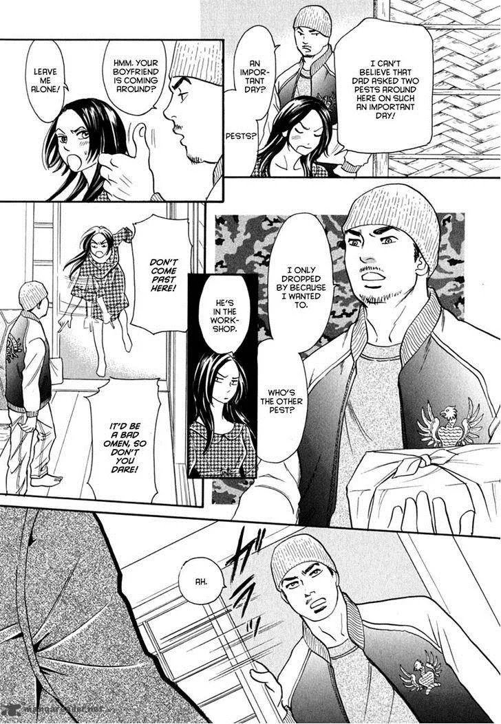 Katana Chapter 15 page 24
