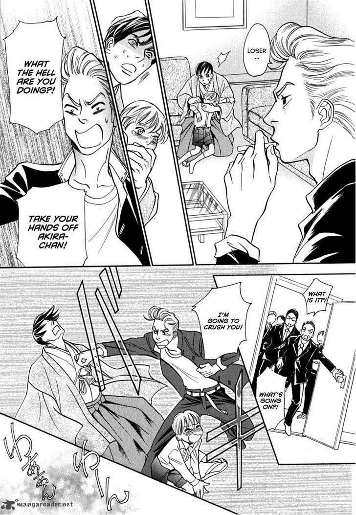 Katana Chapter 15 page 16