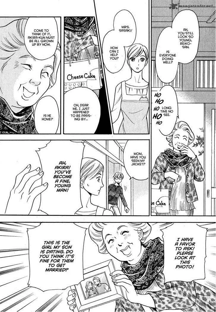 Katana Chapter 15 page 5