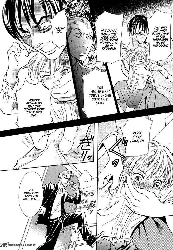 Katana Chapter 15 page 15