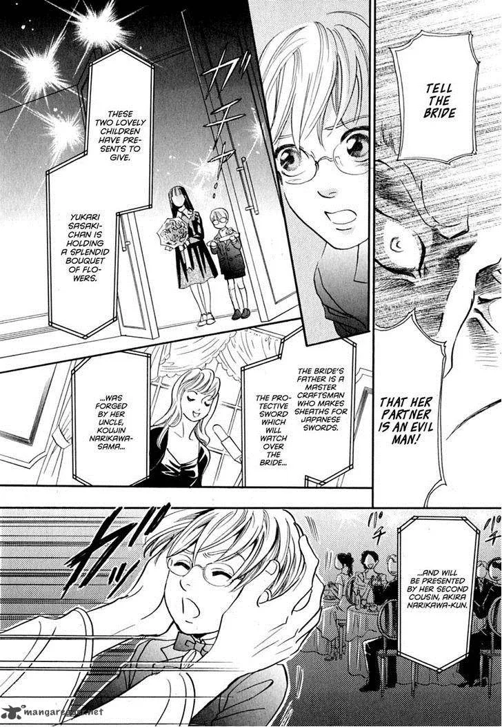 Katana Chapter 15 page 9