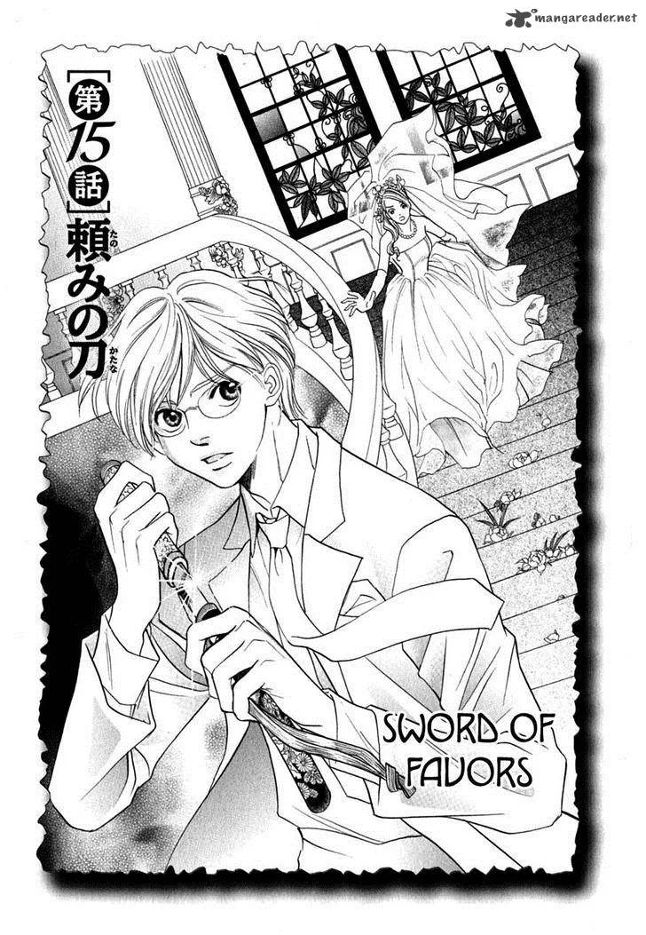 Katana Chapter 15 page 4