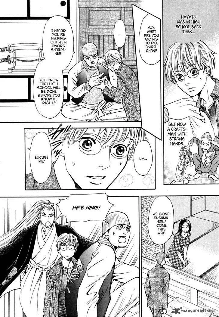 Katana Chapter 15 page 27