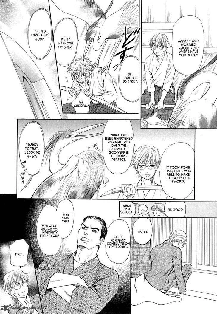 Katana Chapter 16 page 3