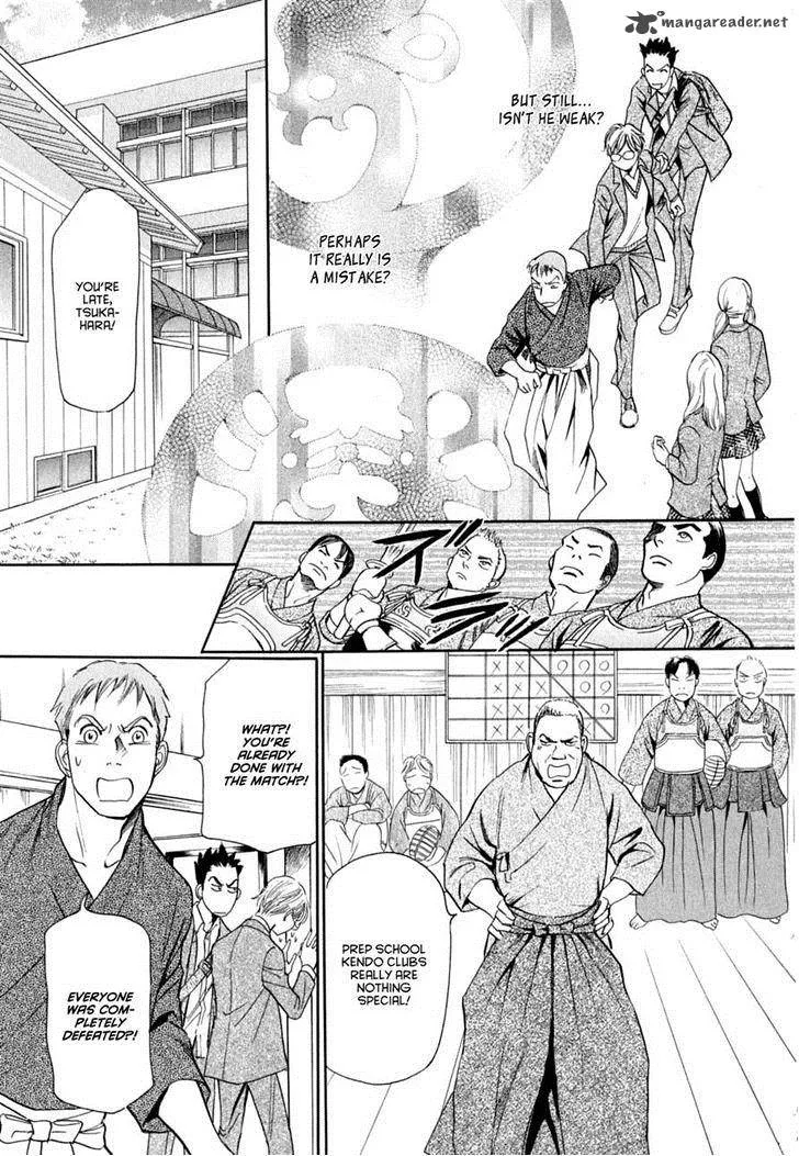 Katana Chapter 16 page 13