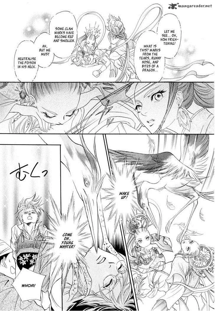 Katana Chapter 16 page 19