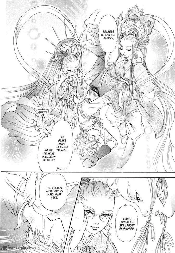 Katana Chapter 16 page 18