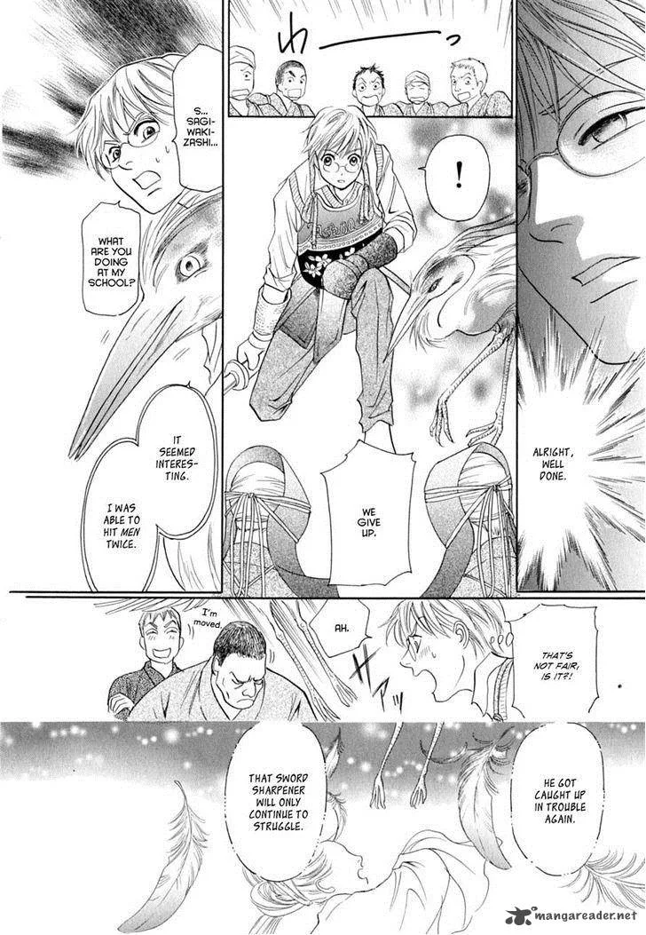 Katana Chapter 16 page 22