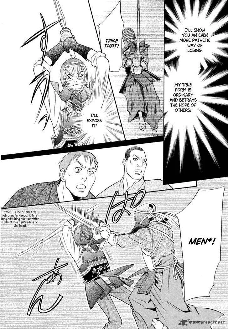 Katana Chapter 16 page 16