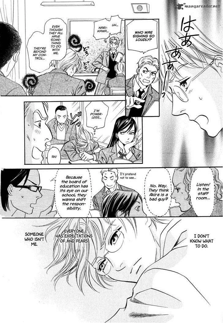 Katana Chapter 16 page 8