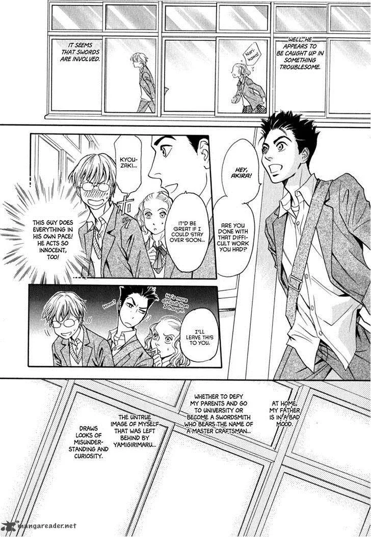 Katana Chapter 16 page 7