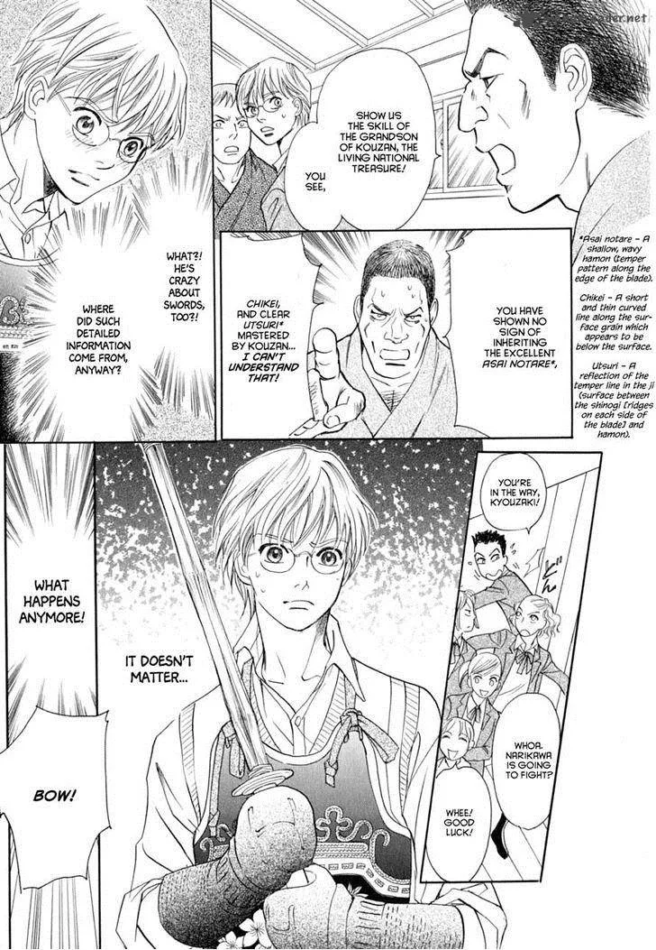 Katana Chapter 16 page 15