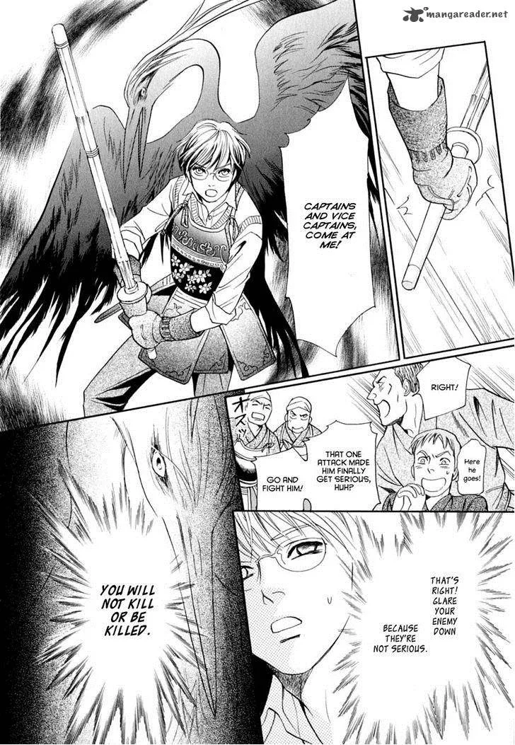 Katana Chapter 16 page 20