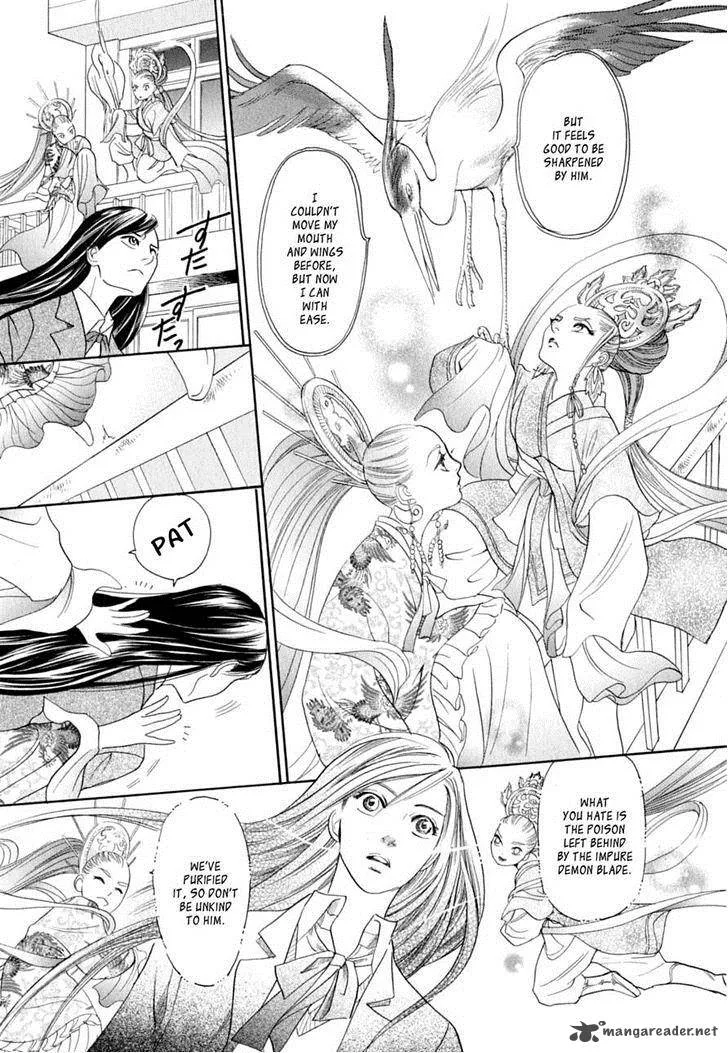 Katana Chapter 16 page 23