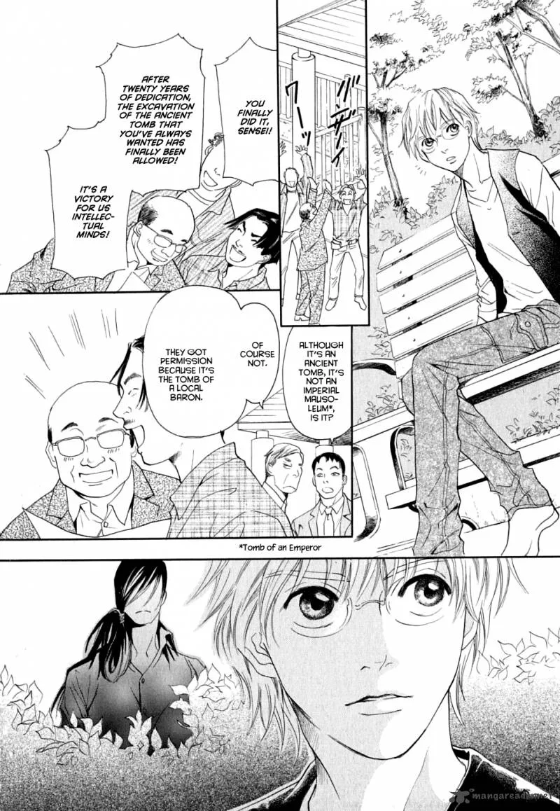 Katana Chapter 17 page 4