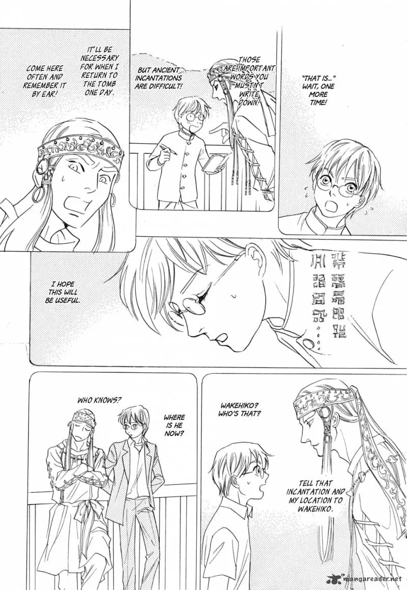 Katana Chapter 17 page 35