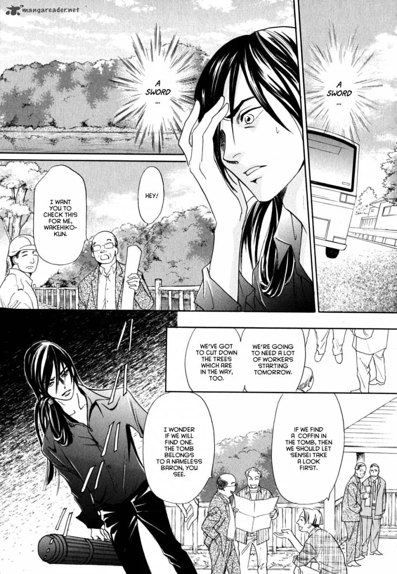 Katana Chapter 17 page 7