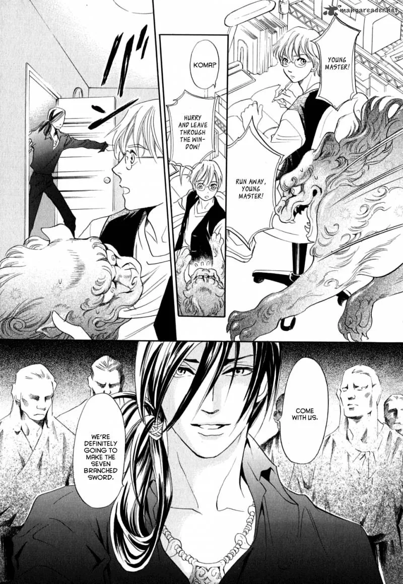 Katana Chapter 17 page 13