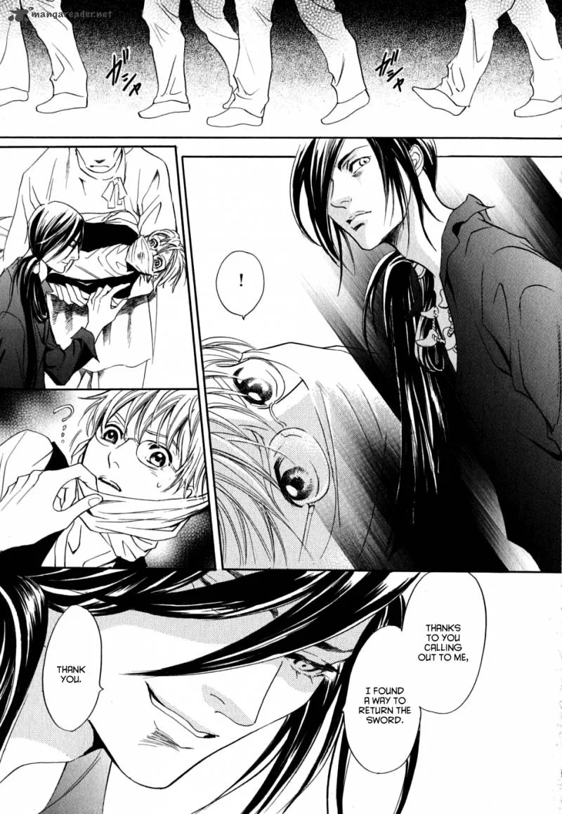Katana Chapter 17 page 15