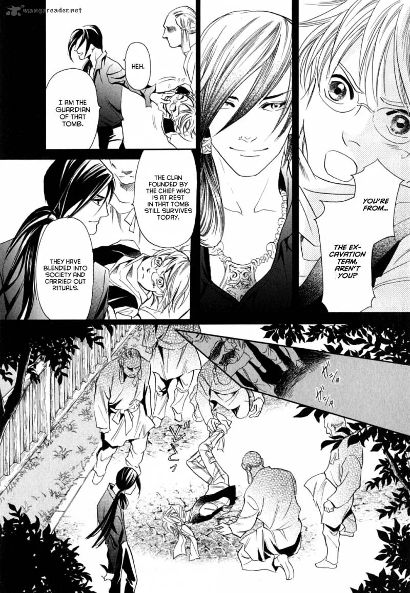 Katana Chapter 17 page 16