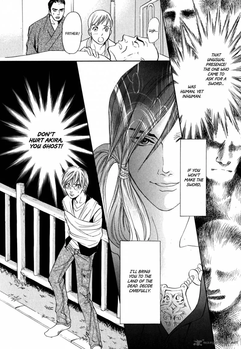 Katana Chapter 17 page 22