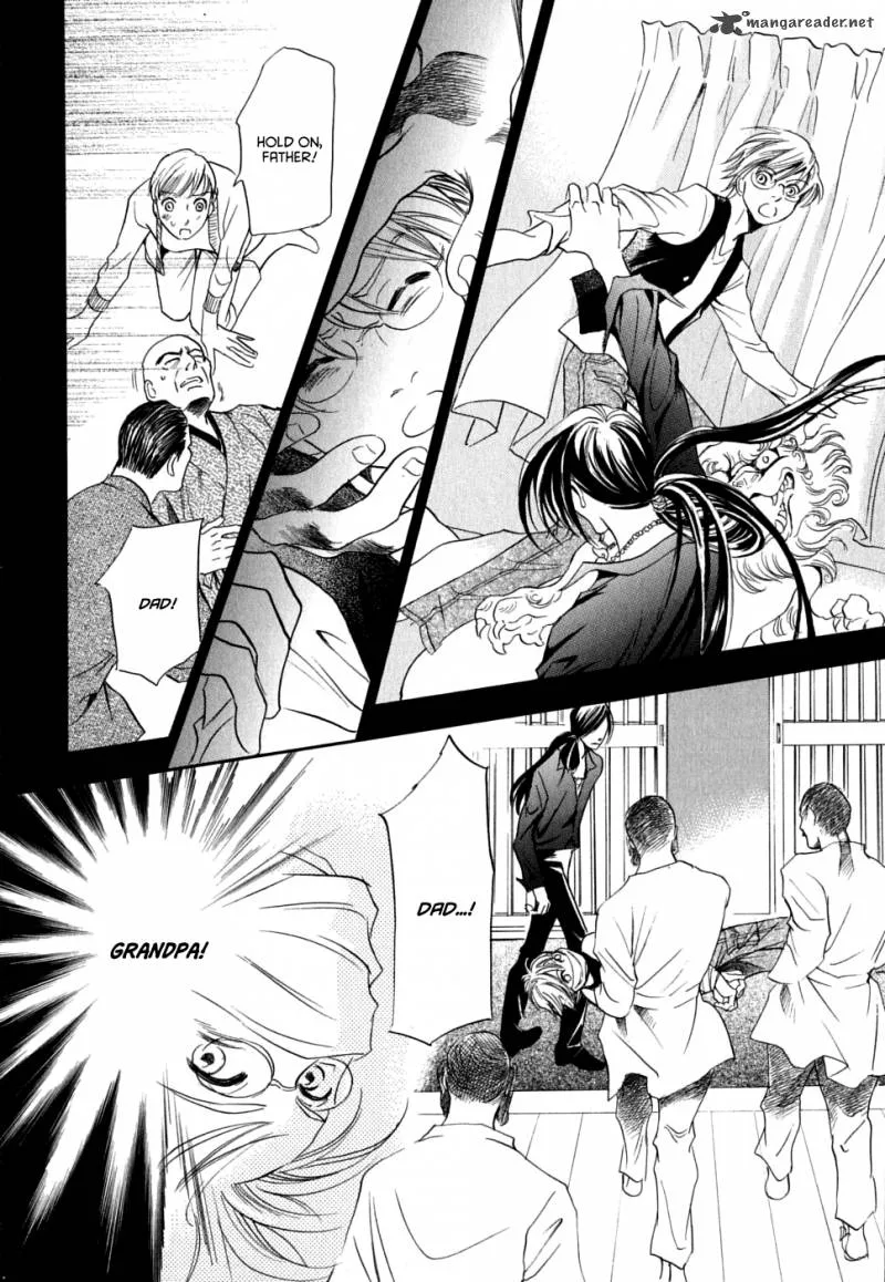 Katana Chapter 17 page 14