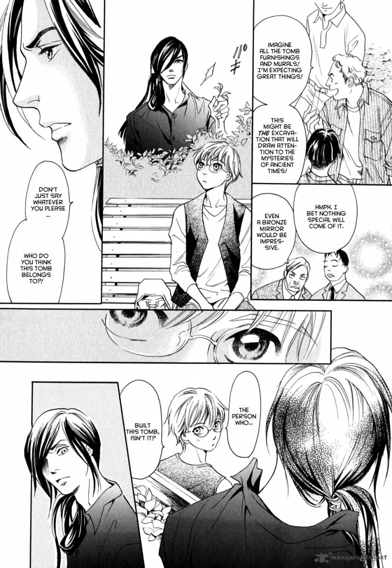 Katana Chapter 17 page 5