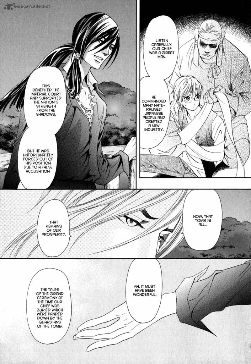 Katana Chapter 17 page 17