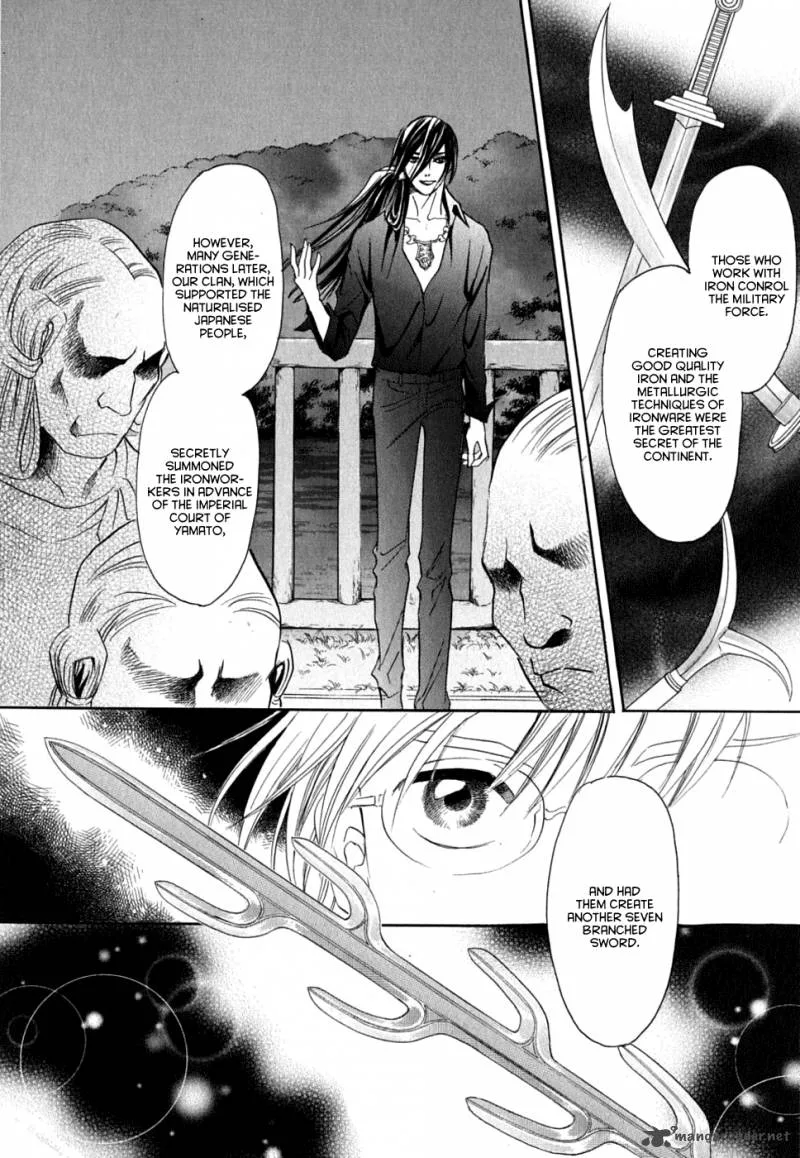 Katana Chapter 17 page 20