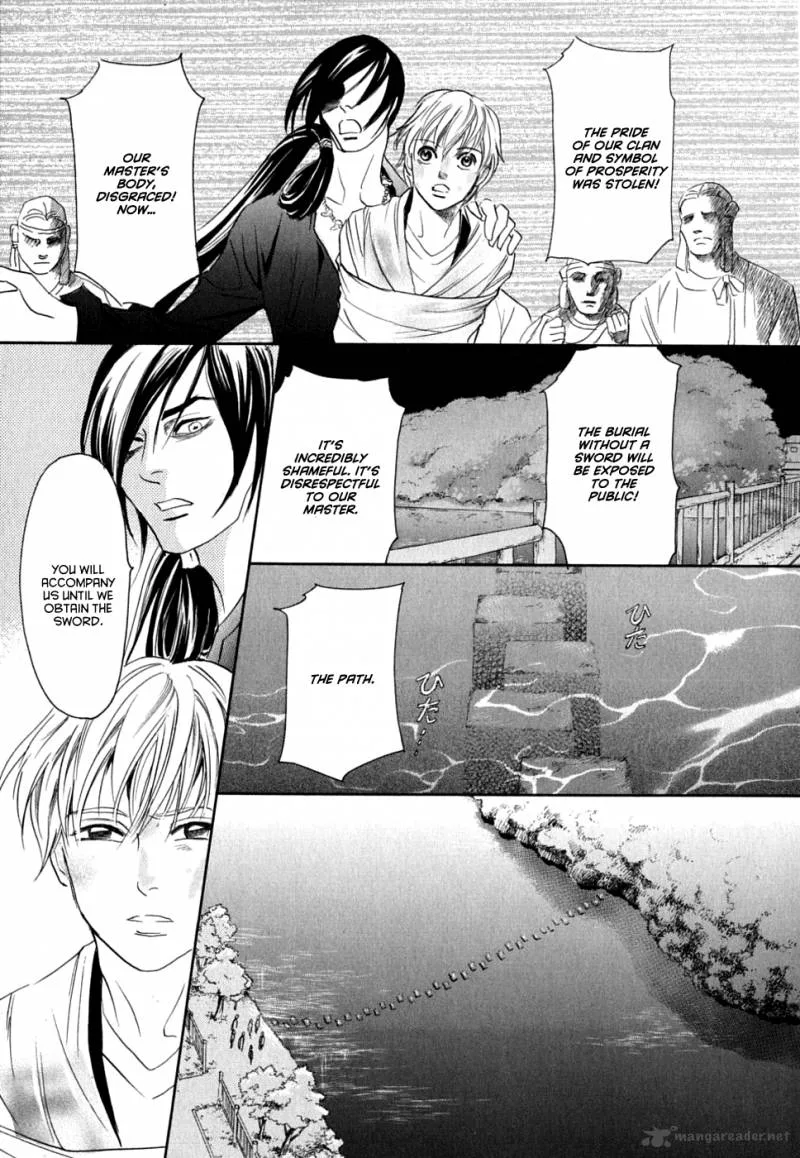 Katana Chapter 17 page 25
