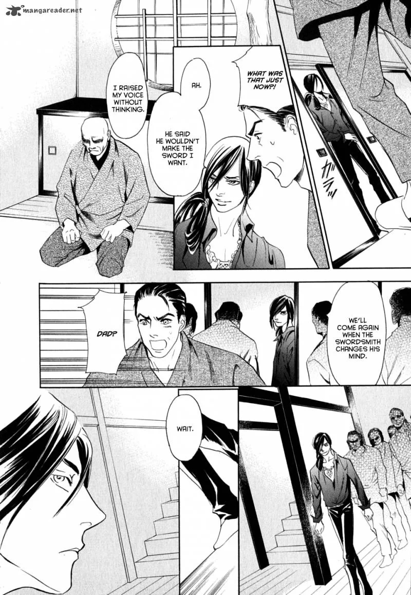 Katana Chapter 17 page 12
