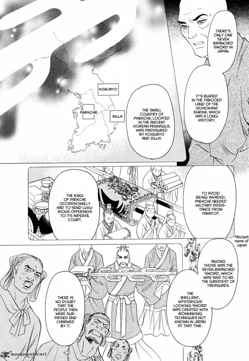 Katana Chapter 17 page 10