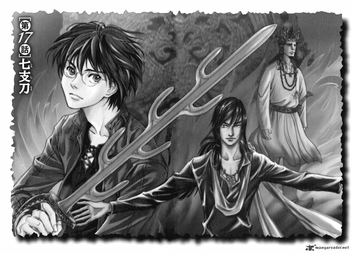 Katana Chapter 17 page 2
