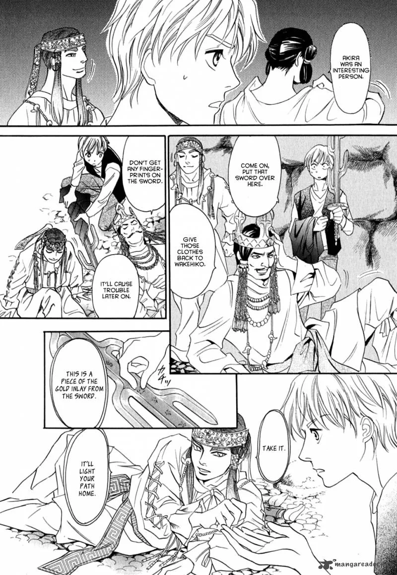 Katana Chapter 17 page 38