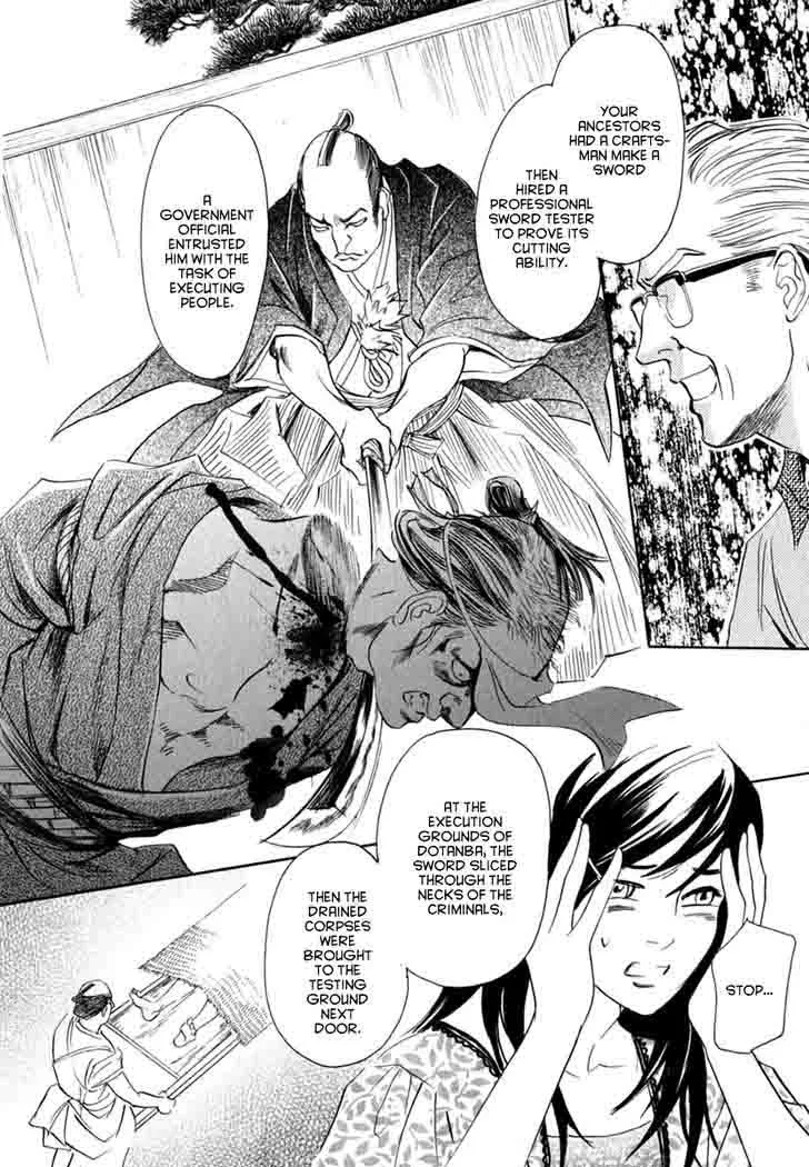 Katana Chapter 18 page 11