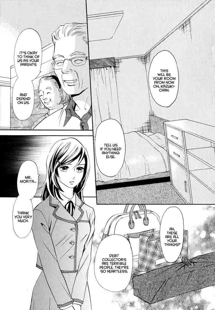 Katana Chapter 18 page 2