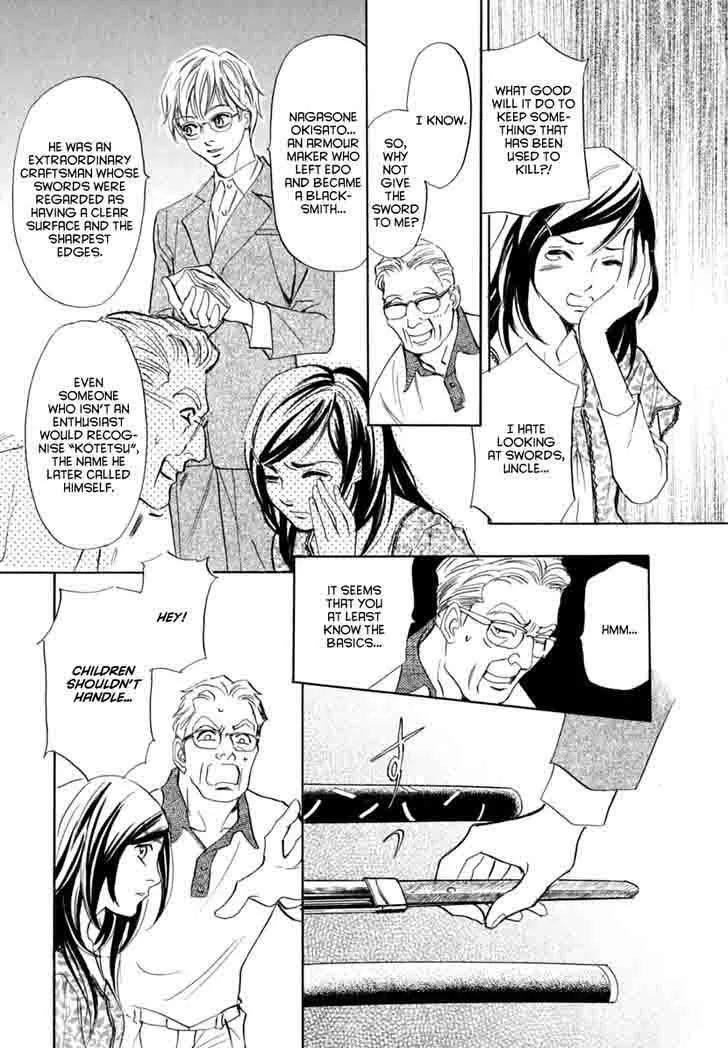 Katana Chapter 18 page 14