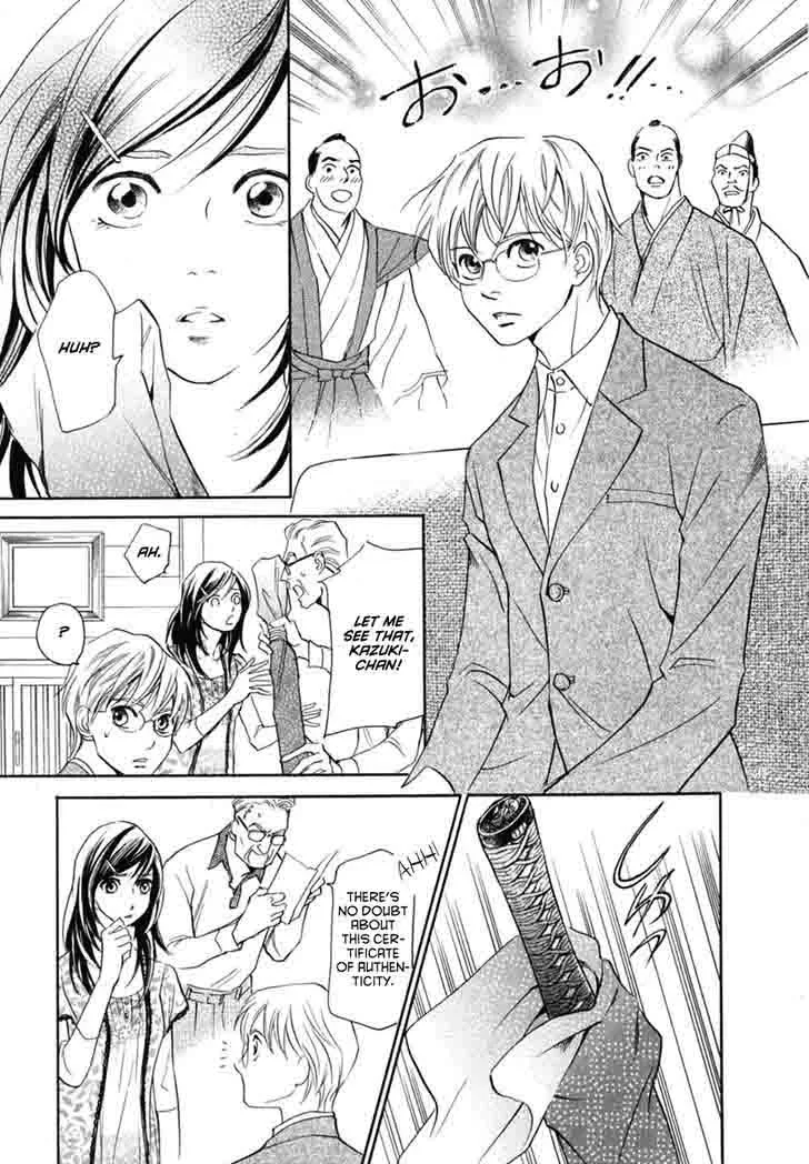 Katana Chapter 18 page 8