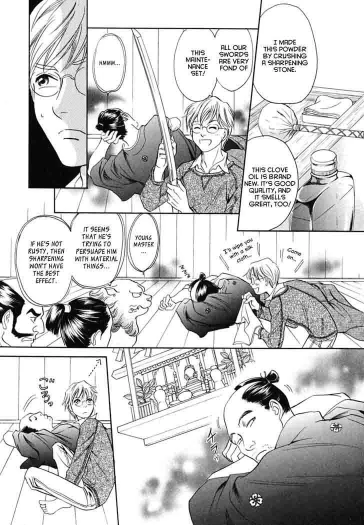 Katana Chapter 18 page 20