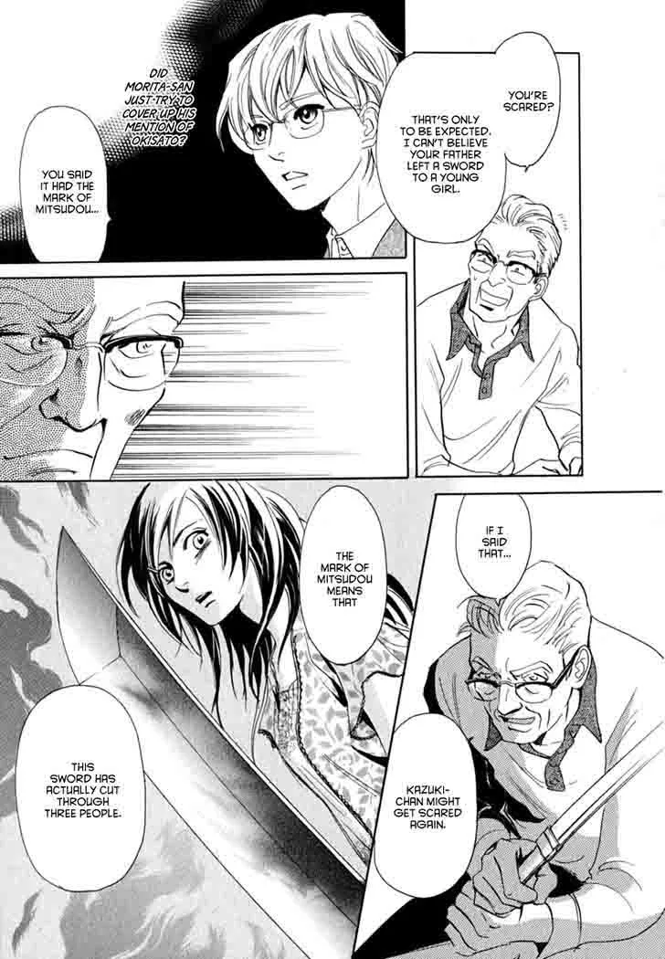 Katana Chapter 18 page 10