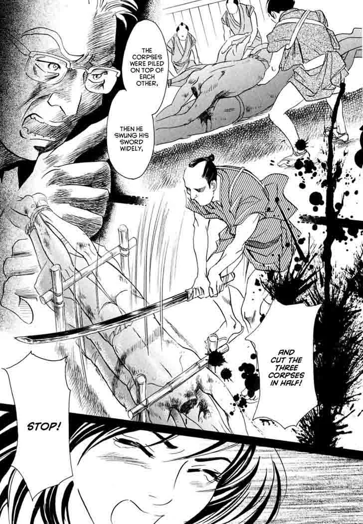 Katana Chapter 18 page 12