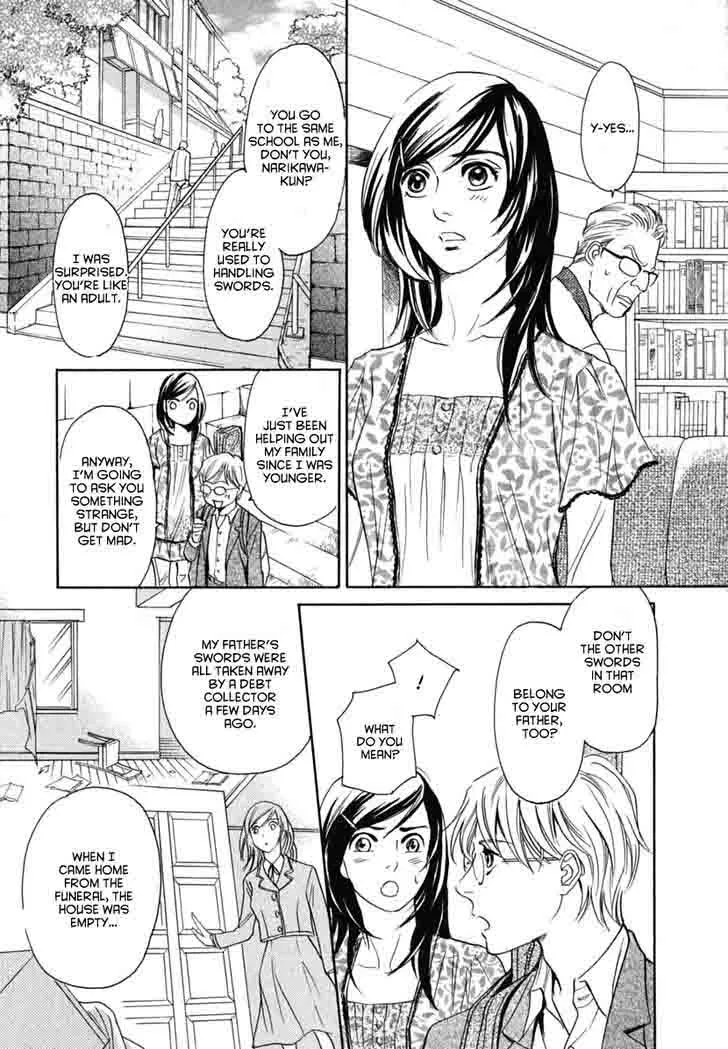 Katana Chapter 18 page 16