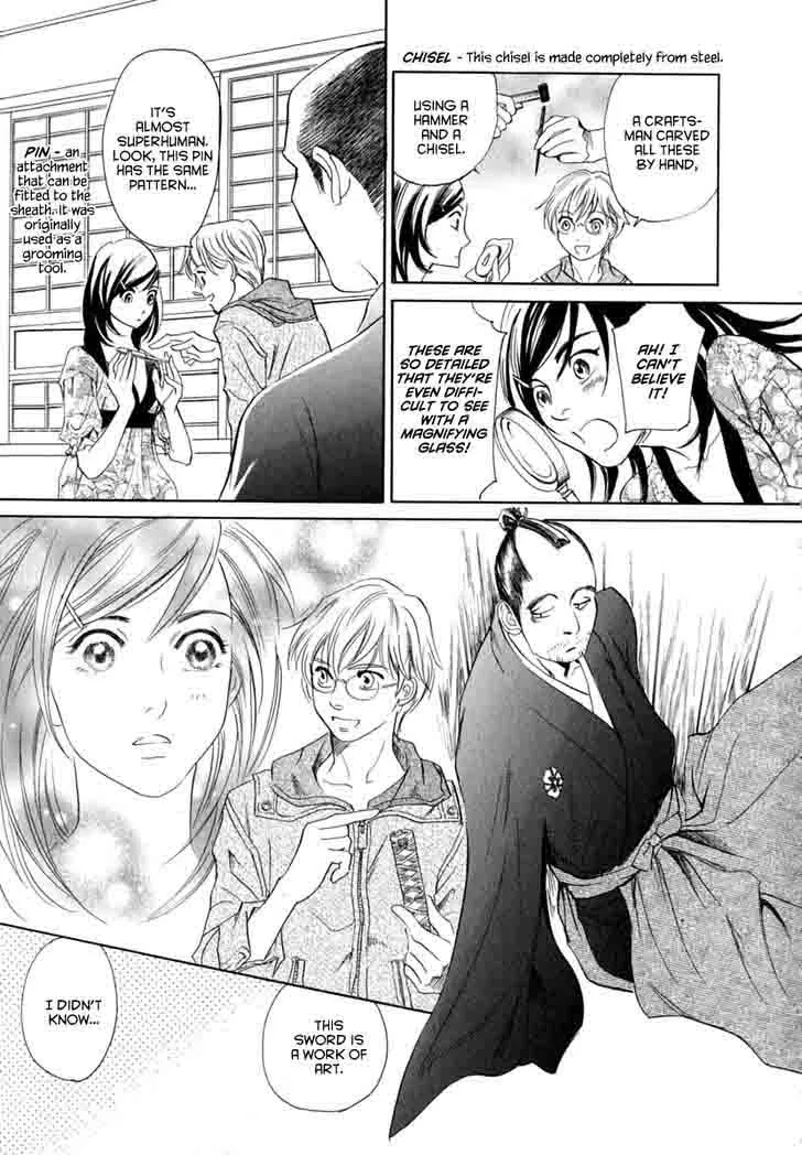 Katana Chapter 18 page 30