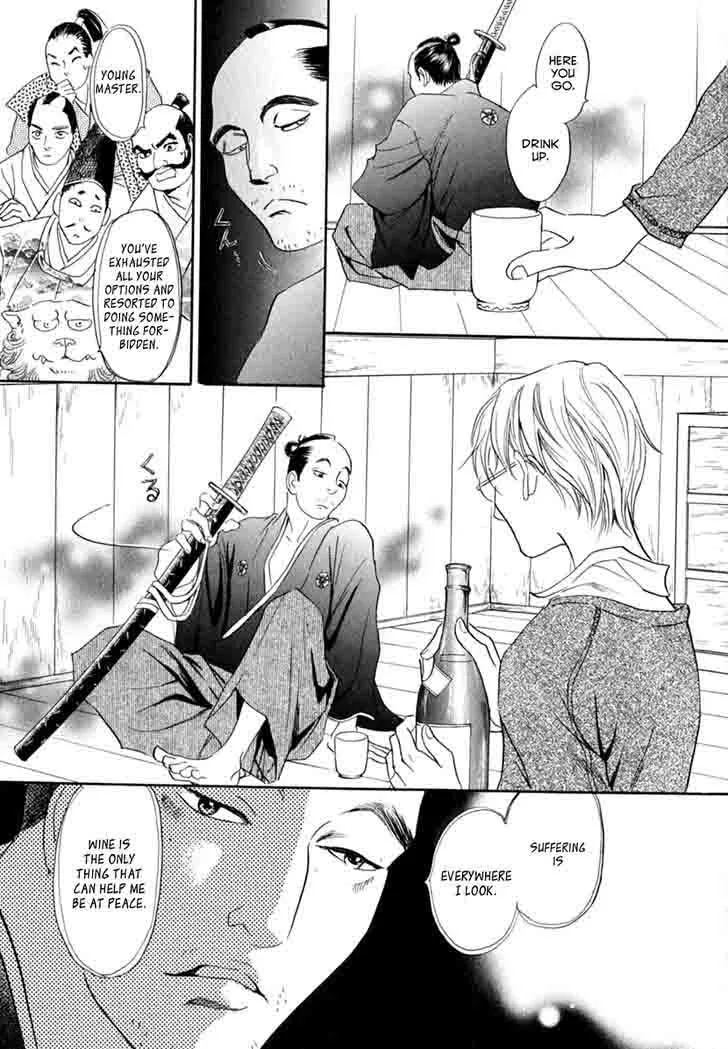 Katana Chapter 18 page 24