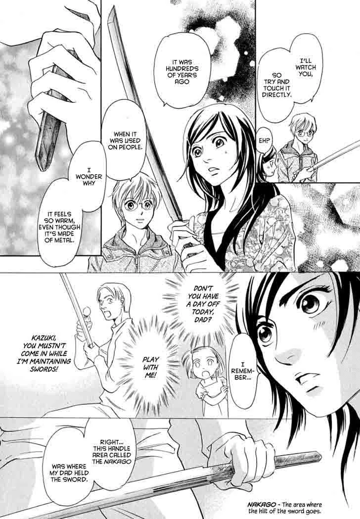 Katana Chapter 18 page 31