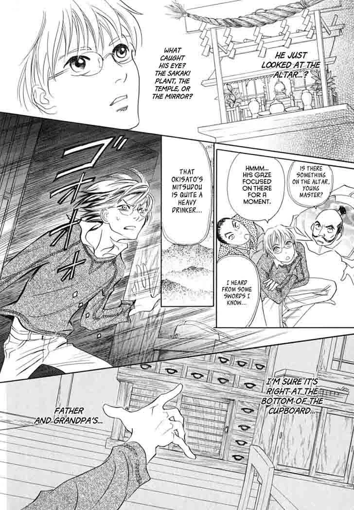 Katana Chapter 18 page 21