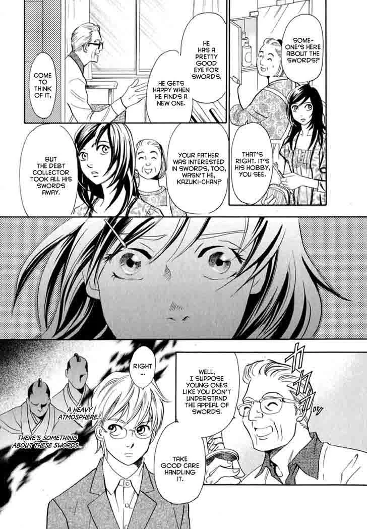 Katana Chapter 18 page 6